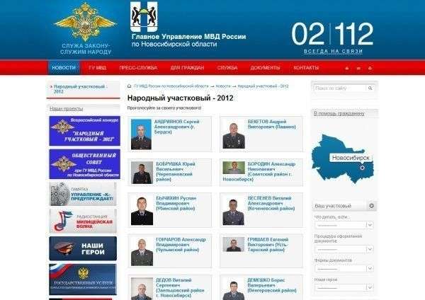 Новости для граждан украины в рф