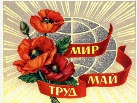 Боги покровители в славянском календаре