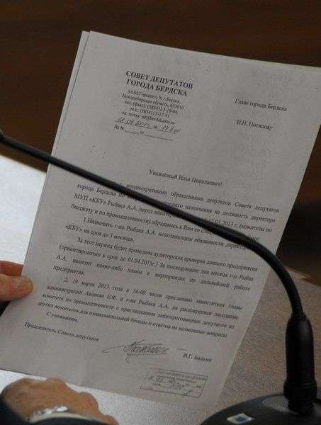 александром рыбаков автобиография александром рыбаков автобиография