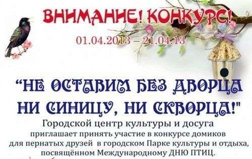 Подарки своими руками I Мастер-классы и идеи, как сделать Оригинальная идея для свадебной прогулки: квест для