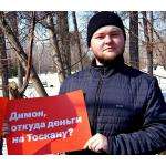 Видео. Антикоррупционный пикет в Бердске: организаторы вызваны в полицию