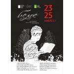 Бердчан приглашают на литературный фестиваль «Белое пятно»