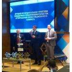 Национальную премию «Бизнес-успех» вручили Бердску