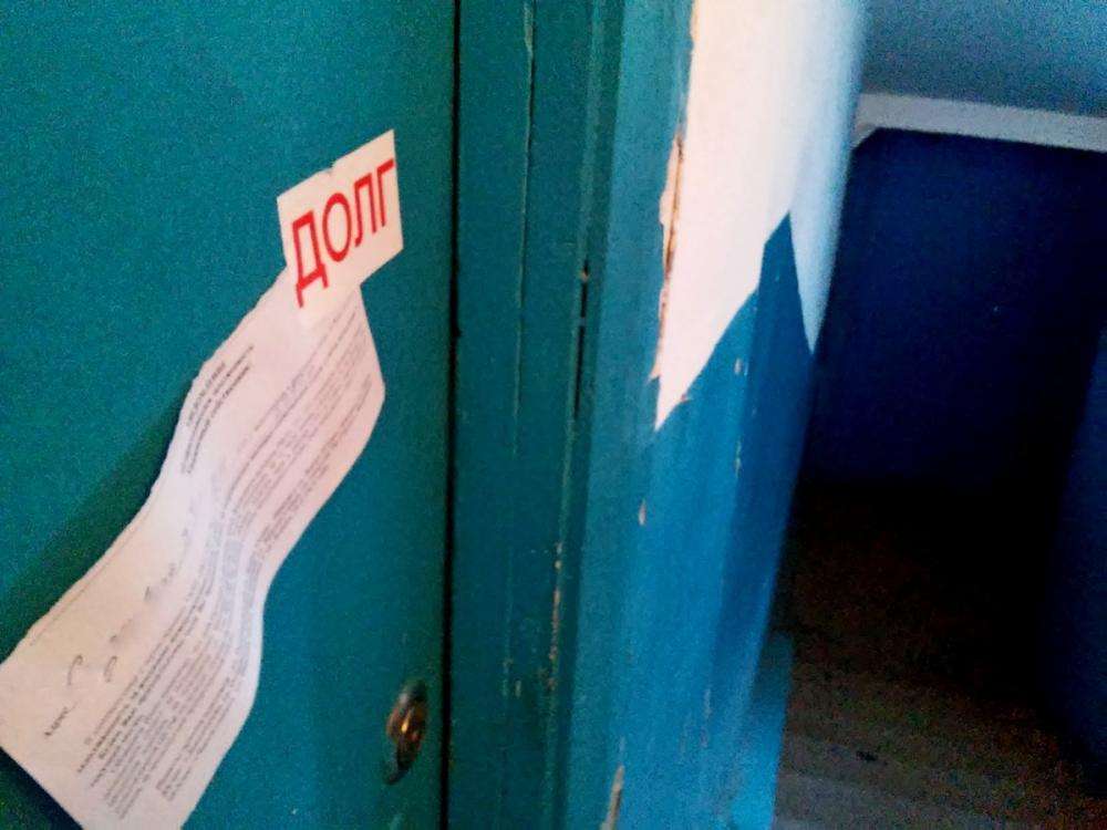 другое дело, ук гарант чита список должников по квартплате Александра становится