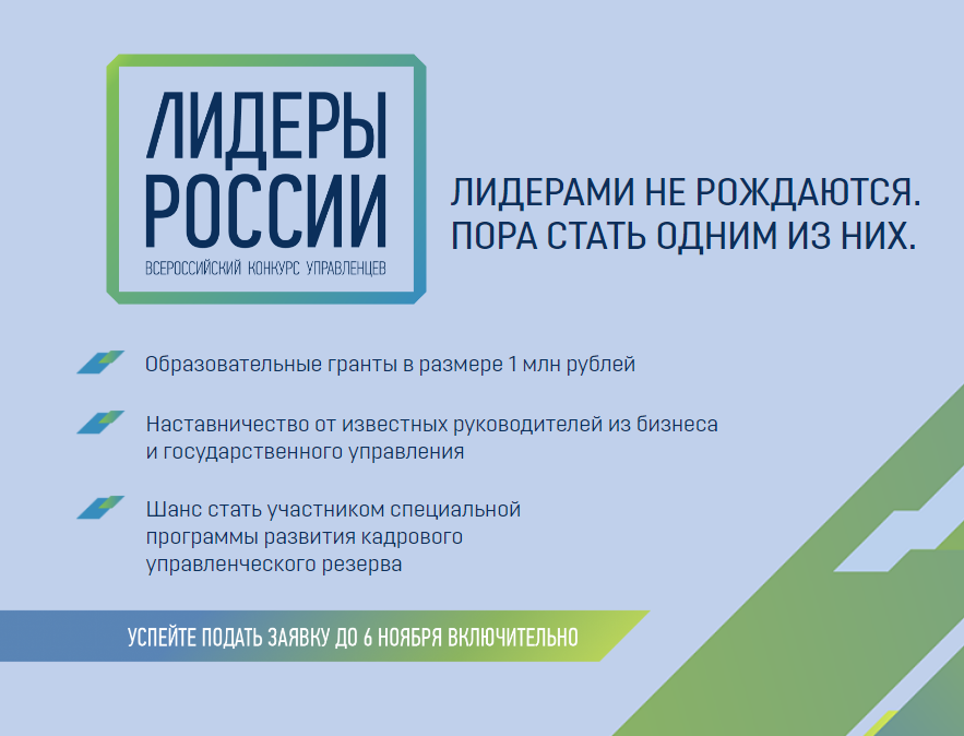 Объявления конкурс на резерв Объявления конкурс на резерв