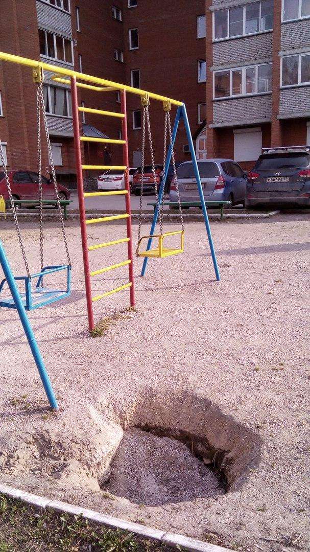 Как установить новости в другом городе