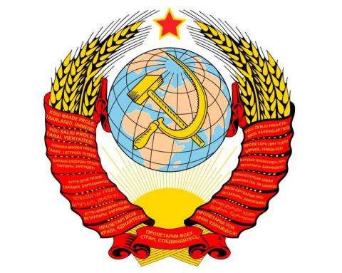«Левада-центр»: 68% россиян хотели бы возвращения к социализму и СССР «Левада-центр»: 68% россиян хотели бы возвращения к социализму и СССР