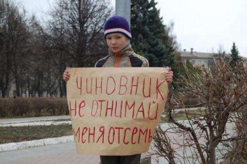 Почему по всей стране идут протесты Почему по всей стране идут протесты