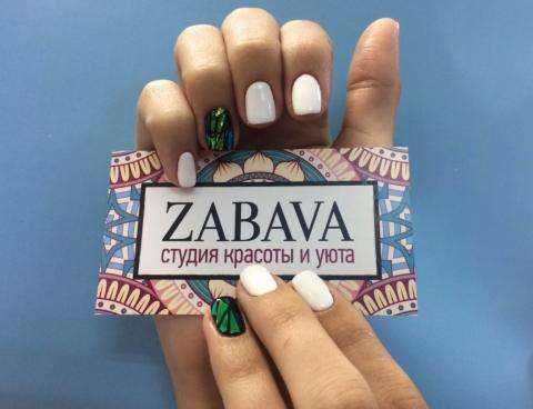 Студия ZABAVA ждет вас! Студия ZABAVA ждет вас!