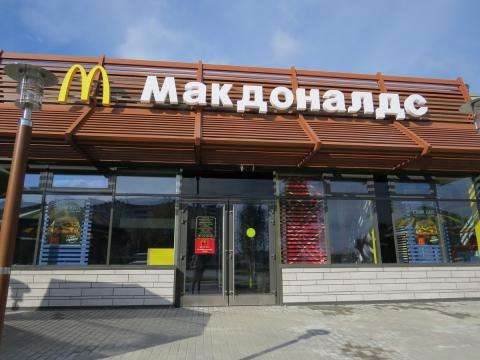 Адрес ресторана Макдоналдс в Бердске: ул. Горького, 2/1 Адрес ресторана Макдоналдс в Бердске: ул. Горького, 2/1
