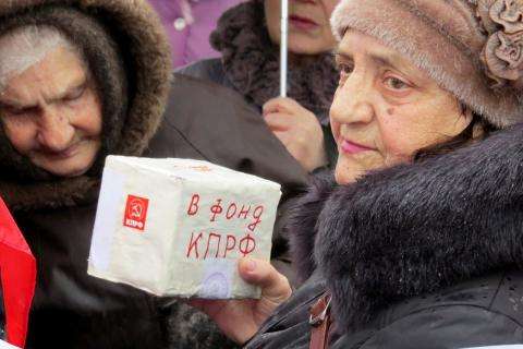 Члены КПРФ Бердска признали слабые итоги выборов 2016 года Члены КПРФ Бердска признали слабые итоги выборов 2016 года