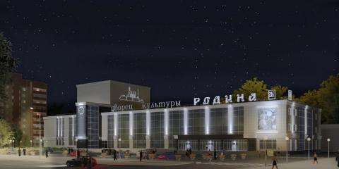 Дворец культуры Родина города Бердска Дворец культуры Родина города Бердска