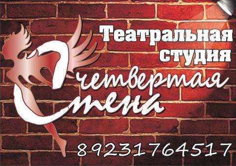 7 января участников каждой группы ждут бесплатные пробные занятия 7 января участников каждой группы ждут бесплатные пробные занятия