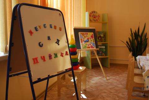 Комплектование детсадов продлится до 25 авгутса Комплектование детсадов продлится до 25 авгутса