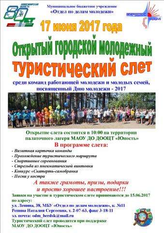 С днем рождения василий гифки С днем рождения василий гифки