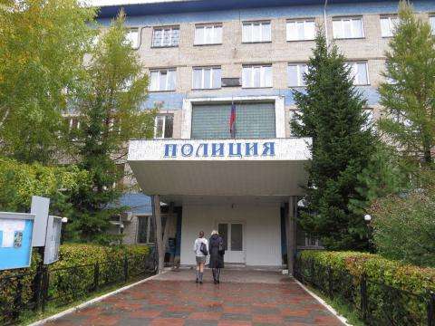 Отдел МВД России по городу Бердску находится по адресу: ул. Пушкина, 35 Отдел МВД России по городу Бердску находится по адресу: ул. Пушкина, 35