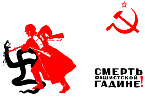 Глубинные основания фашизма и коммунизма Глубинные основания фашизма и коммунизма