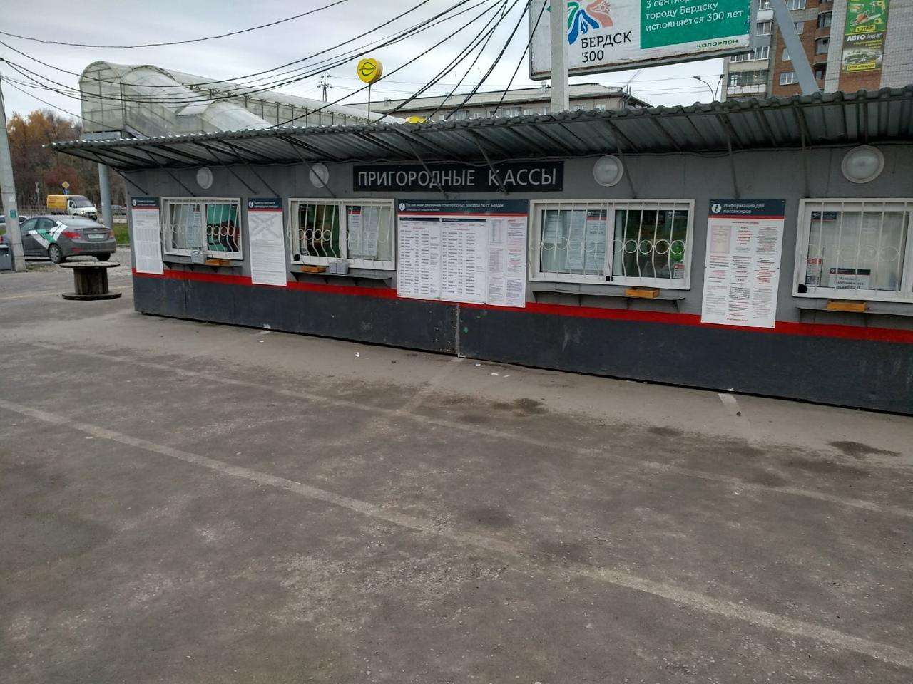 Расписание Электричек Новосибирск Новогодняя Тогучин