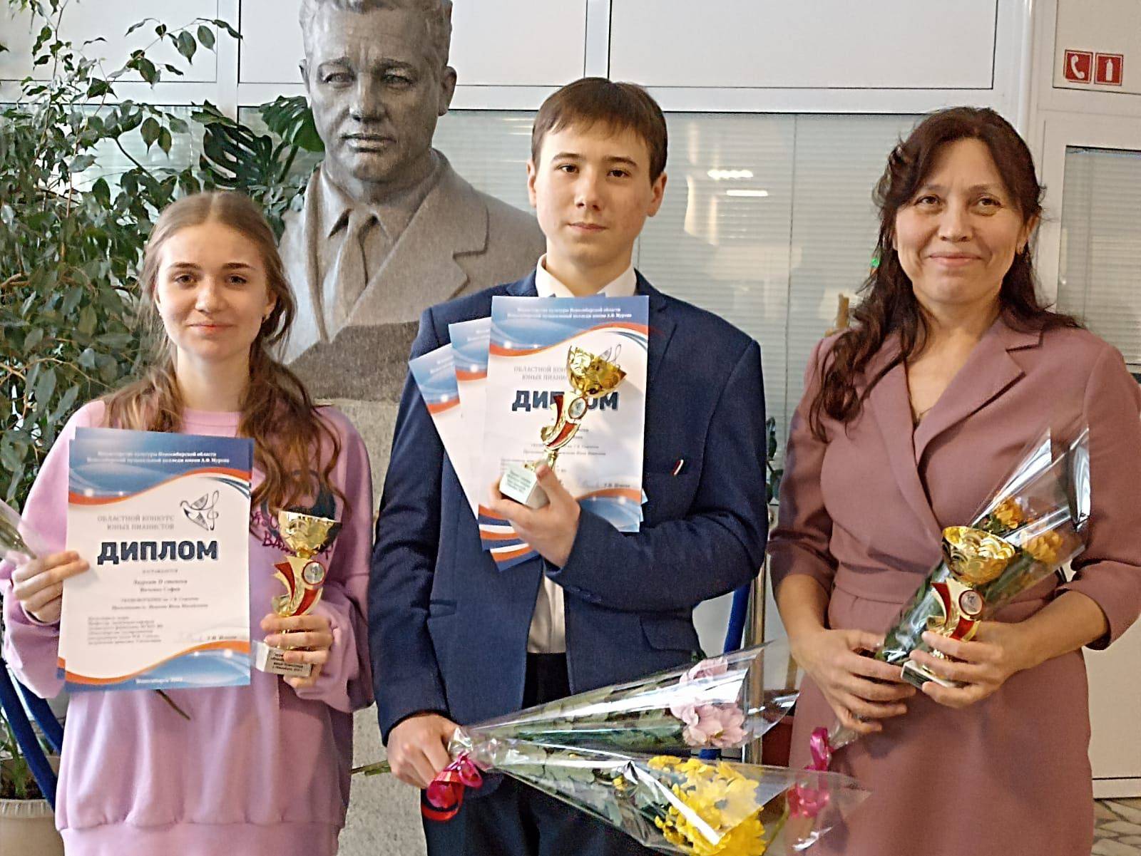 Юные пианисты из Бердска феерически выступили на областном конкурсе