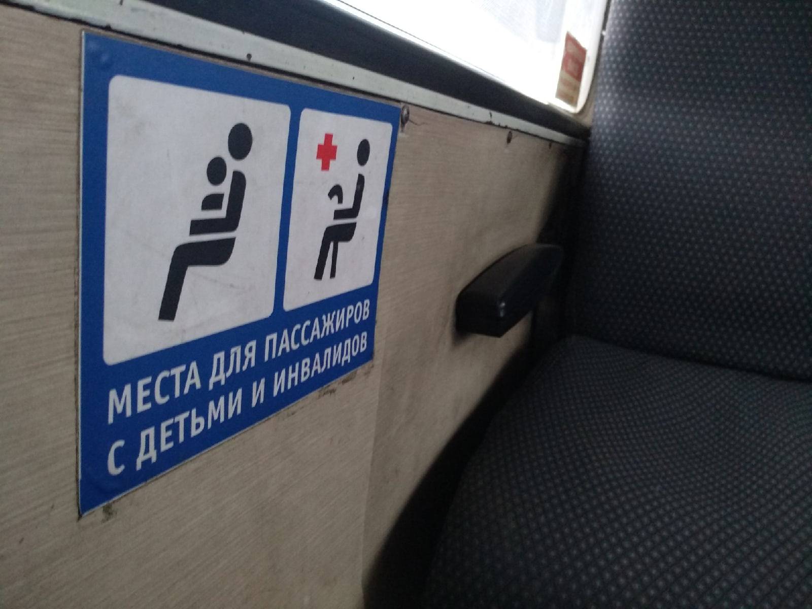 Автобус №7 в Бердске с 10 марта не будет заезжать в микрорайон Раздольный