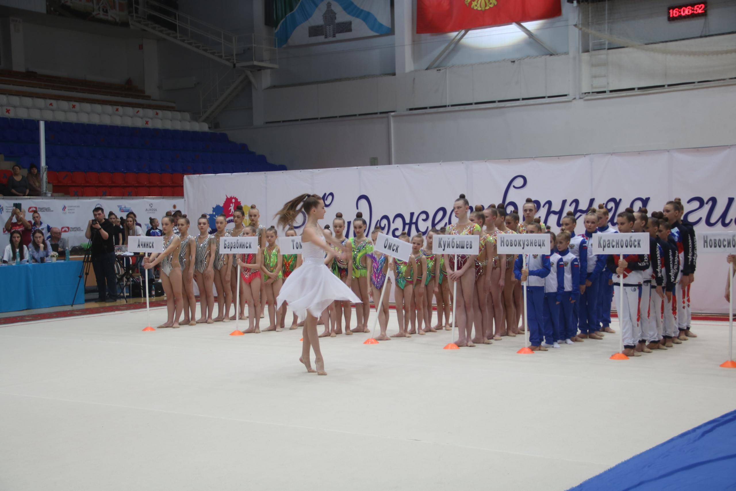 Турнир по художественной гимнастике прошел в Бердске