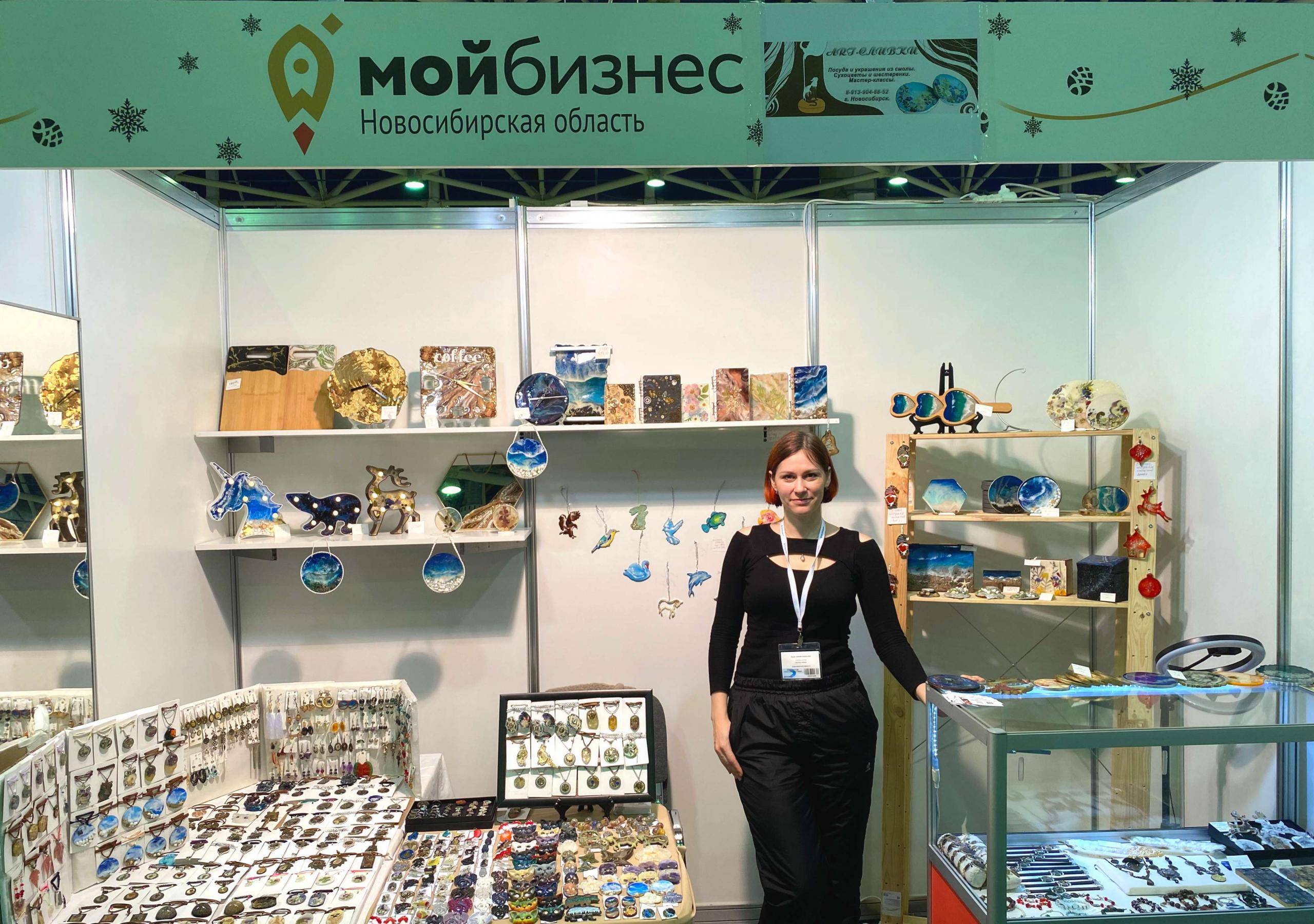 Самозанятые и предприниматели из Бердска могут бесплатно участвовать в российских выставках