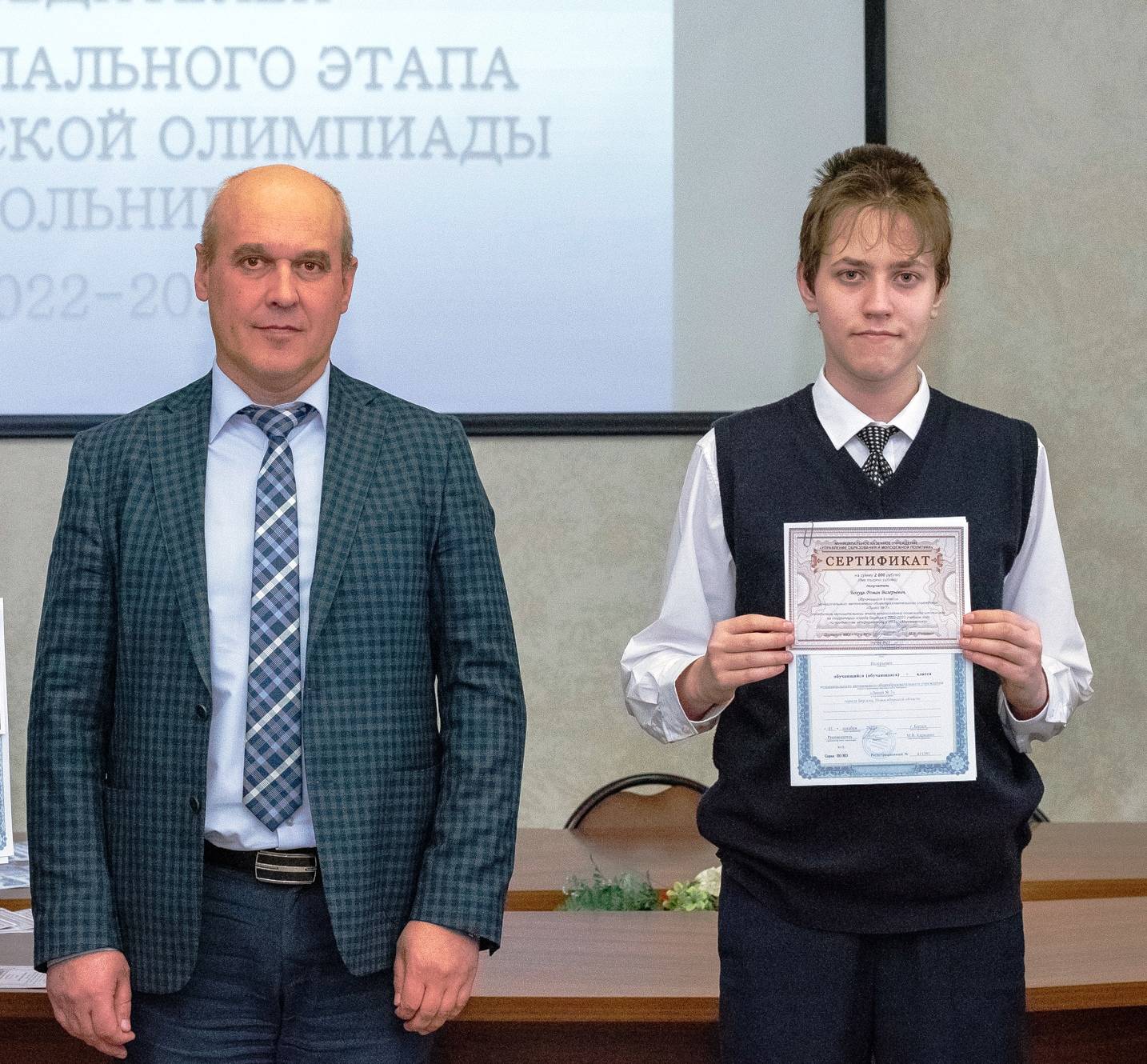 Призёром Всероссийской олимпиады школьников по математике стал девятиклассник из Бердска