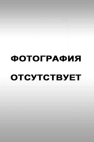 образец написания биографии для депутата. Смотреть фото образец написания биографии для депутата. Смотреть картинку образец написания биографии для депутата. Картинка про образец написания биографии для депутата. Фото образец написания биографии для депутата