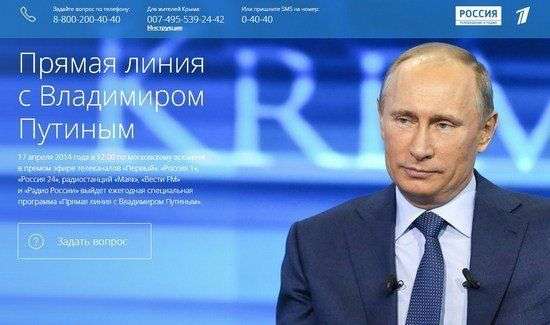 Иллюстрация с сайта moskva-putinu.ru