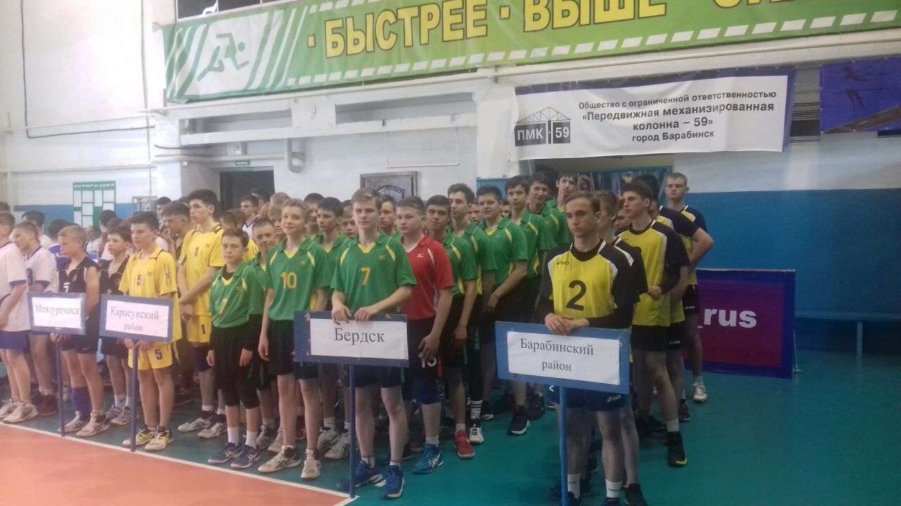 Впервые юные волейболисты из Бердска завоевали «золото» рейтингового турнира