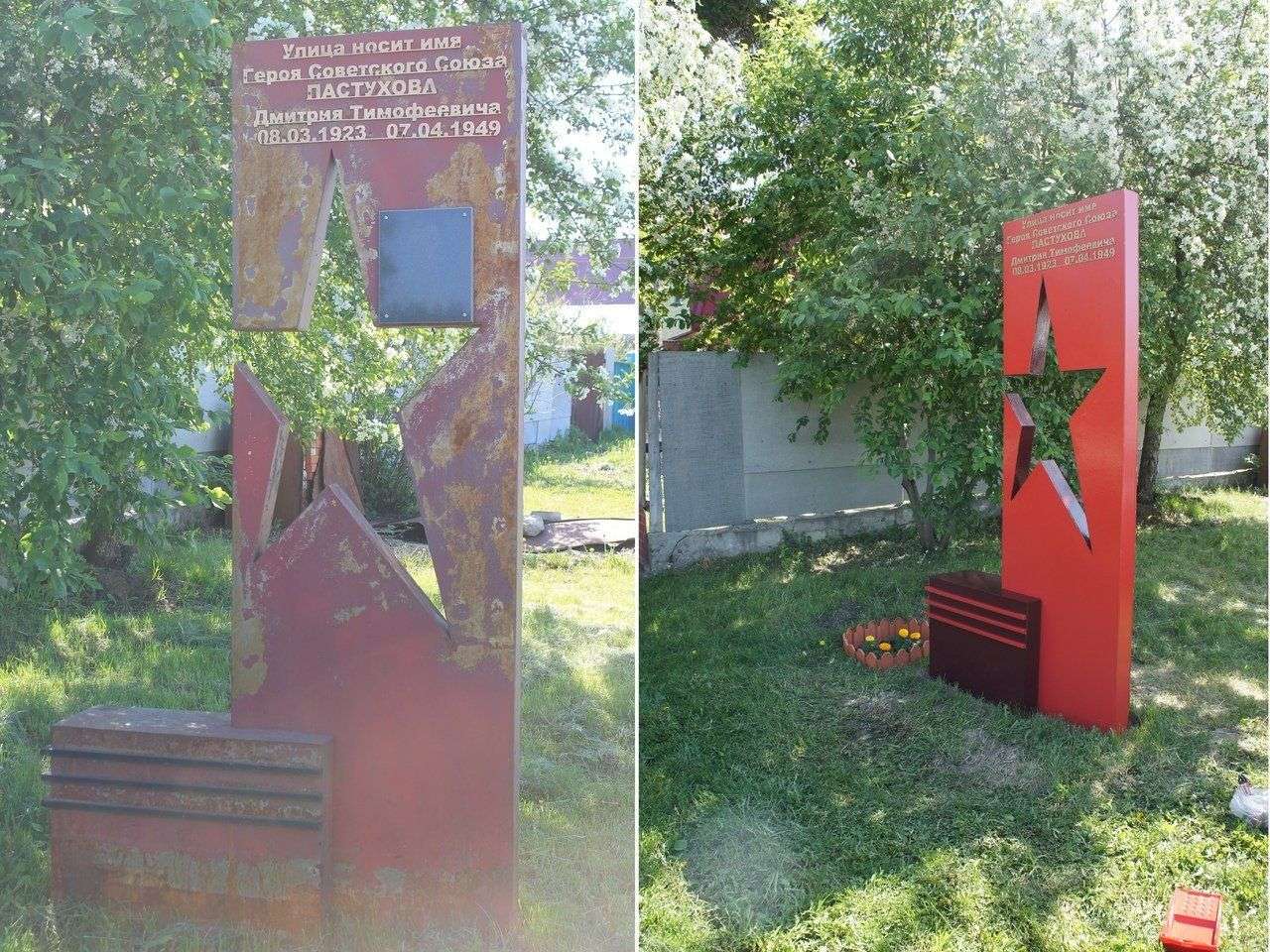 Волонтёры «100 друзей» отреставрировали памятник герою Советского Союза Дмитрию Пастухову