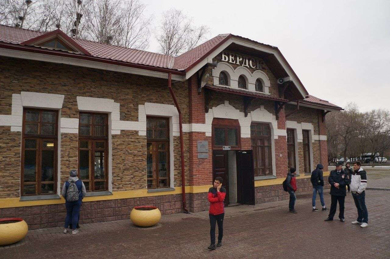 бердск вокзал