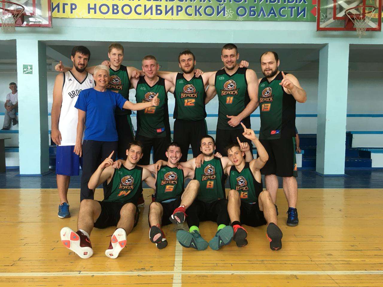 Баскетболисты из Бердска подтвердили статус чемпионов в сельских играх