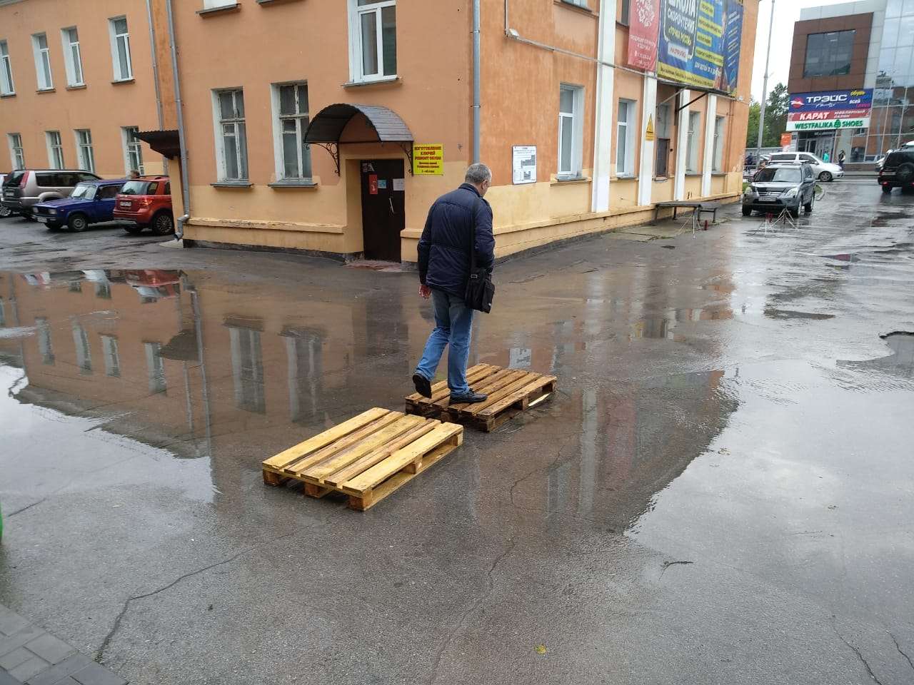 Погода в бердске на 10 дней. Когда закончится дождь в г Бердске. Погода в Бердске на неделю.