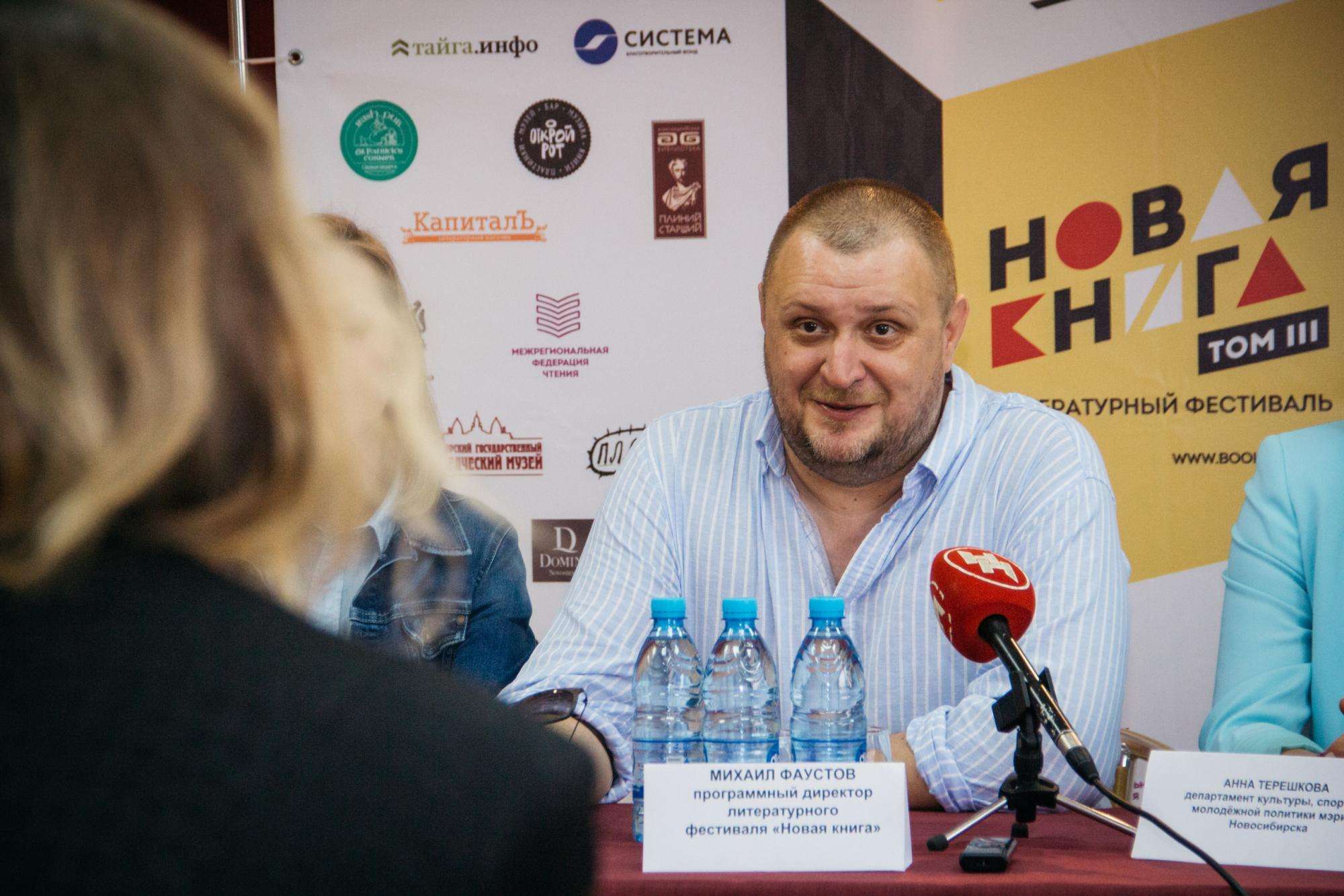 Автор Тотального диктанта 2019 года приедет в Бердск на «День книги»