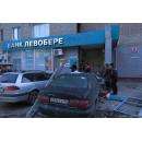 Банк «Левобережный» в Бердске ограбили ночью 3 октября 2014 года