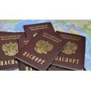 Паспорт РФ за час можно получить в Искитиме через Госуслуги