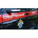 СКР ведёт проверку СКР ведёт проверку