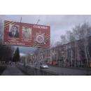 Билборды с портретами ветеранов бесплатно разместят на улицах Бердска в год 75-летия Победы