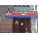 Кассы временно закрыты Кассы временно закрыты