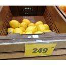 В некоторых магазинах лимоны можно купить по приемлемым ценам