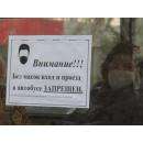 Борьба с ковидом будет долгой Борьба с ковидом будет долгой