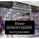 Приятных вам покупок! Приятных вам покупок!