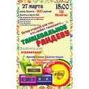 ГДК Бердска приглашает на вечер отдыха для тех, кто любит танцевать «Танцевальное рандеву»