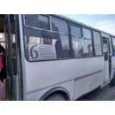 Акция действительна только в городских автобусах