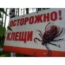 Соблюдать меры предосторожности все же стоит Соблюдать меры предосторожности все же стоит