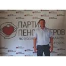 Евгений Коржов - лидер "Партии пенсионеров" в Бердске