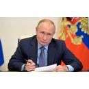 Владимир Путин поддержал предложение вице-премьера Голиковой Владимир Путин поддержал предложение вице-премьера Голиковой