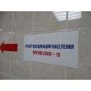 В горбольницу Бердска поступила вакцина «КовиВак»