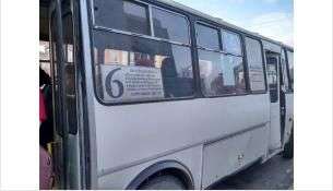 Акция действительна только в городских автобусах